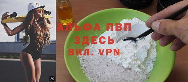 MDMA Абдулино