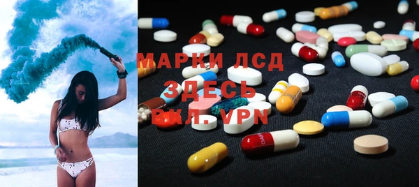 MDMA Абдулино