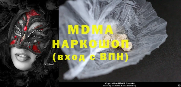 MDMA Абдулино