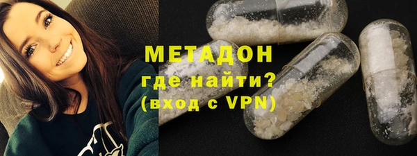 MDMA Абдулино