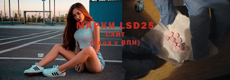 LSD-25 экстази ecstasy  МЕГА ссылка  Агидель 